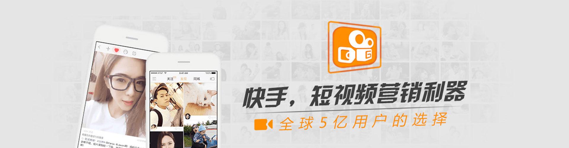 高青信息流大师